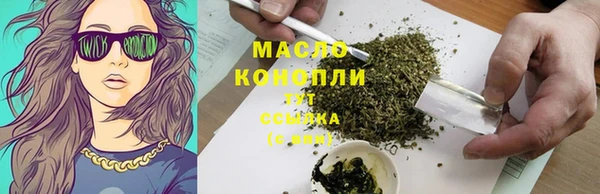 каннабис Гусиноозёрск