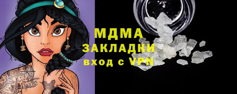 цены   Шумерля  блэк спрут   МДМА VHQ 